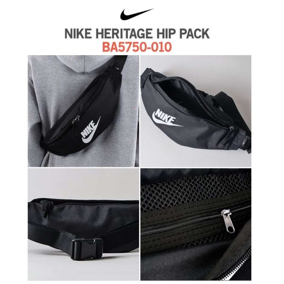 nike black heritage hip pack