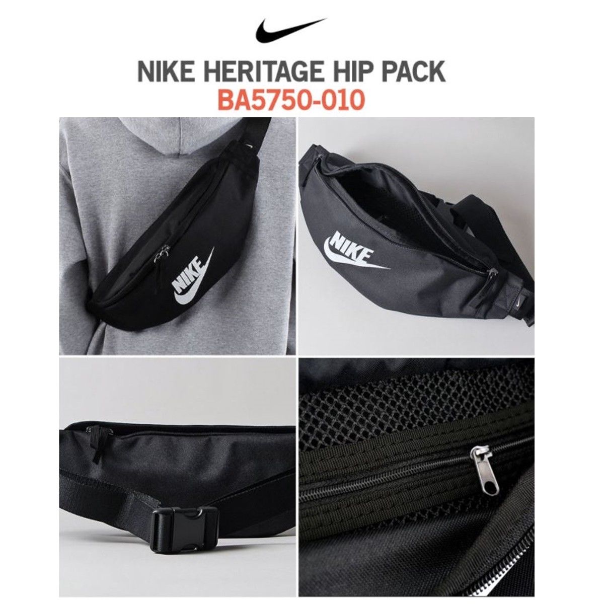 nike heritage fanny pack