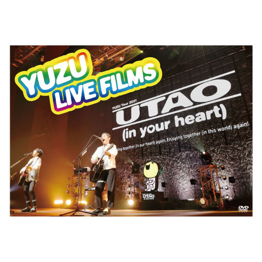 DVD『LIVE FILMS 謳おう 2021』 – YUZU Official Store