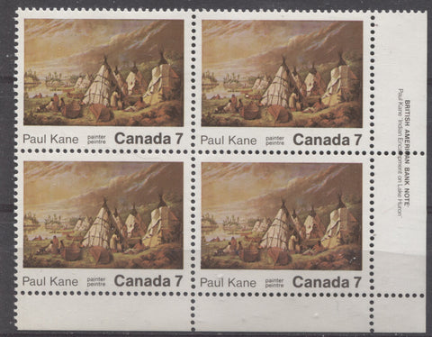 Regular sized perforation holes on a corner block of the 1971 Paul Kane stamp of Canada
