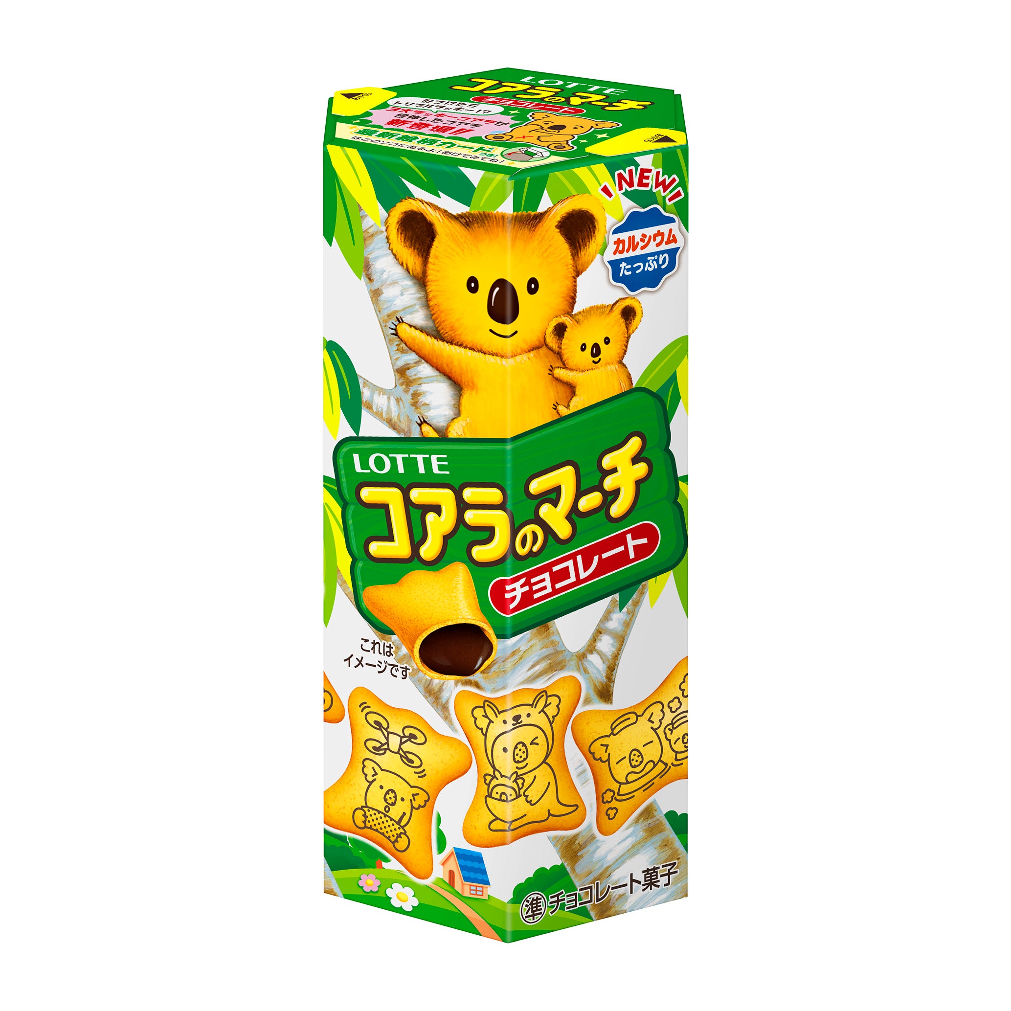 spanning Hopelijk Melodramatisch Koala's March | Japanese chocolate biscuit snack – Bento&co