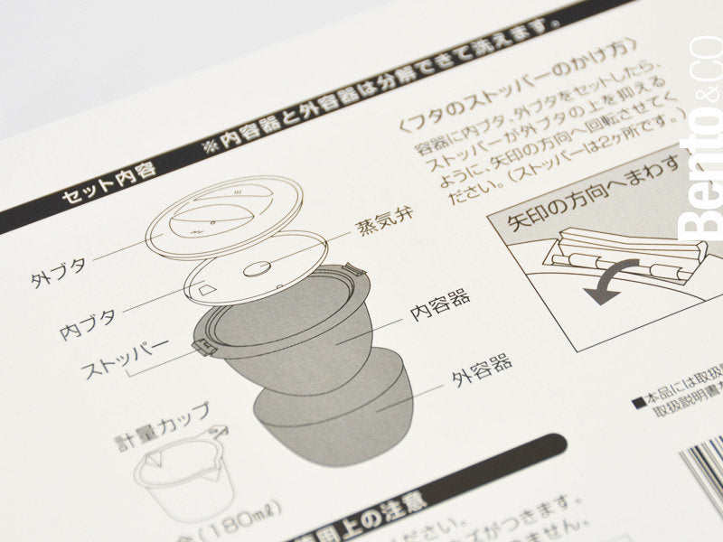 Rice Cooker - Bento&co