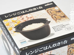 Rice Cooker