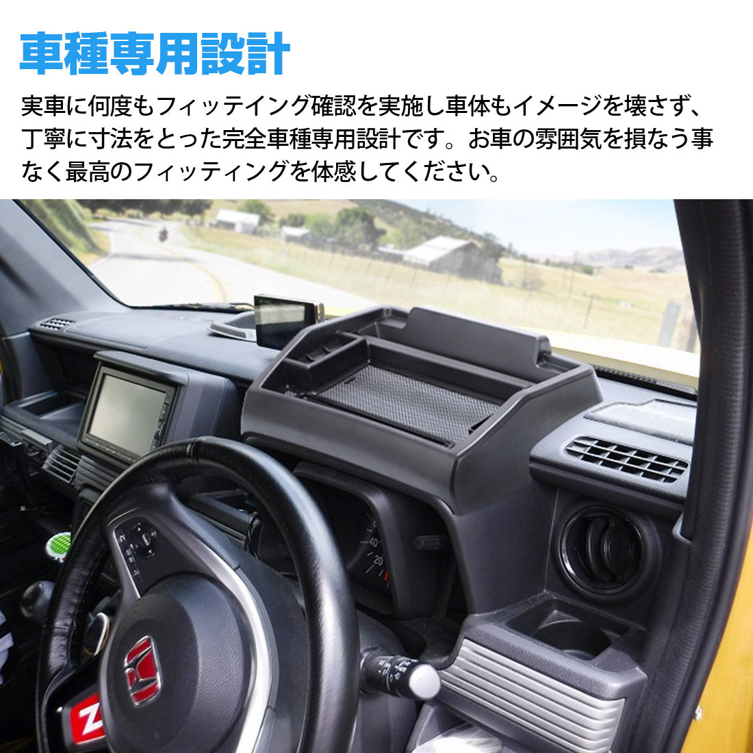 SUNVIC ホンダ N-VAN JJ1/JJ2系 ダッシュボードトレイ 車内収納ボックス ナビバイザー 携帯ホルダー 3Dトレイ 小物入れ  車種専用設計 内装パーツ 滑り止め ゴムマット付き 収納アクセサリー