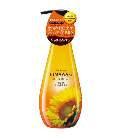 Himawari dear beaute himawari rich and repair oil in shampoo