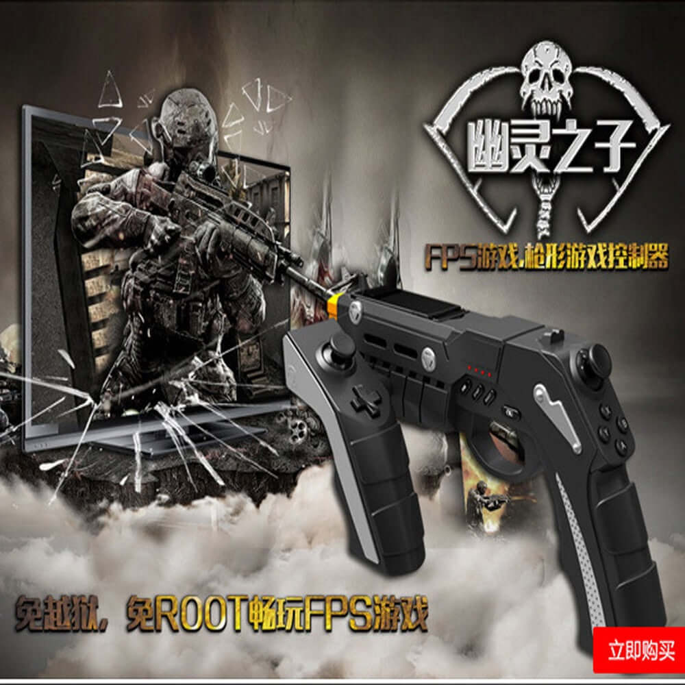 PUBG IPEGA PG-9057 Joystick for Android Phones - Shop For Gamers