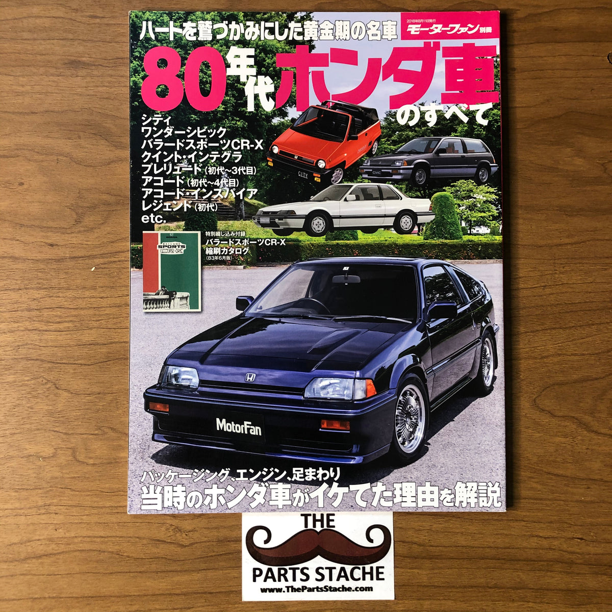 しますので ヤフオク! - ホンダ インテグラ/シビック/CRX 1/4 B