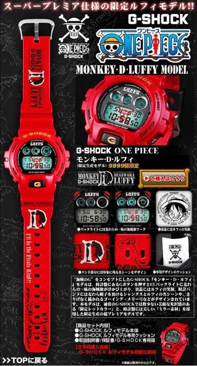 Casio G Shock X One Piece Dw 6900fs Red Elite Timepiecehk Hong Kong