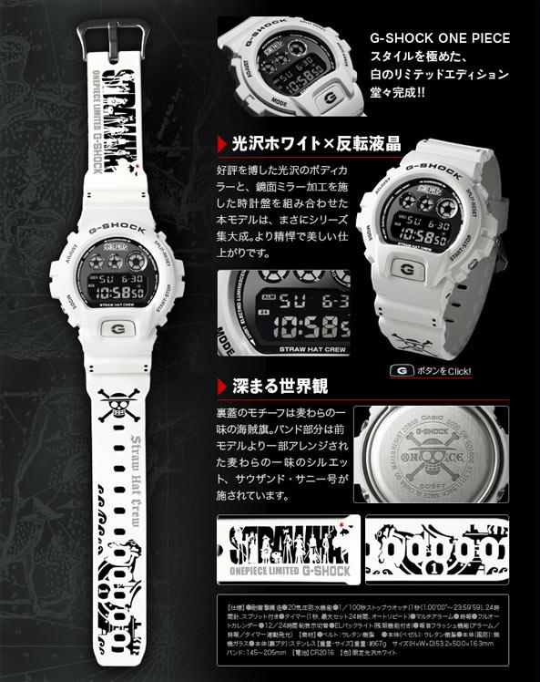 Casio G Shock X One Piece Dw 6900 White Elite Timepiecehk Hong Kong