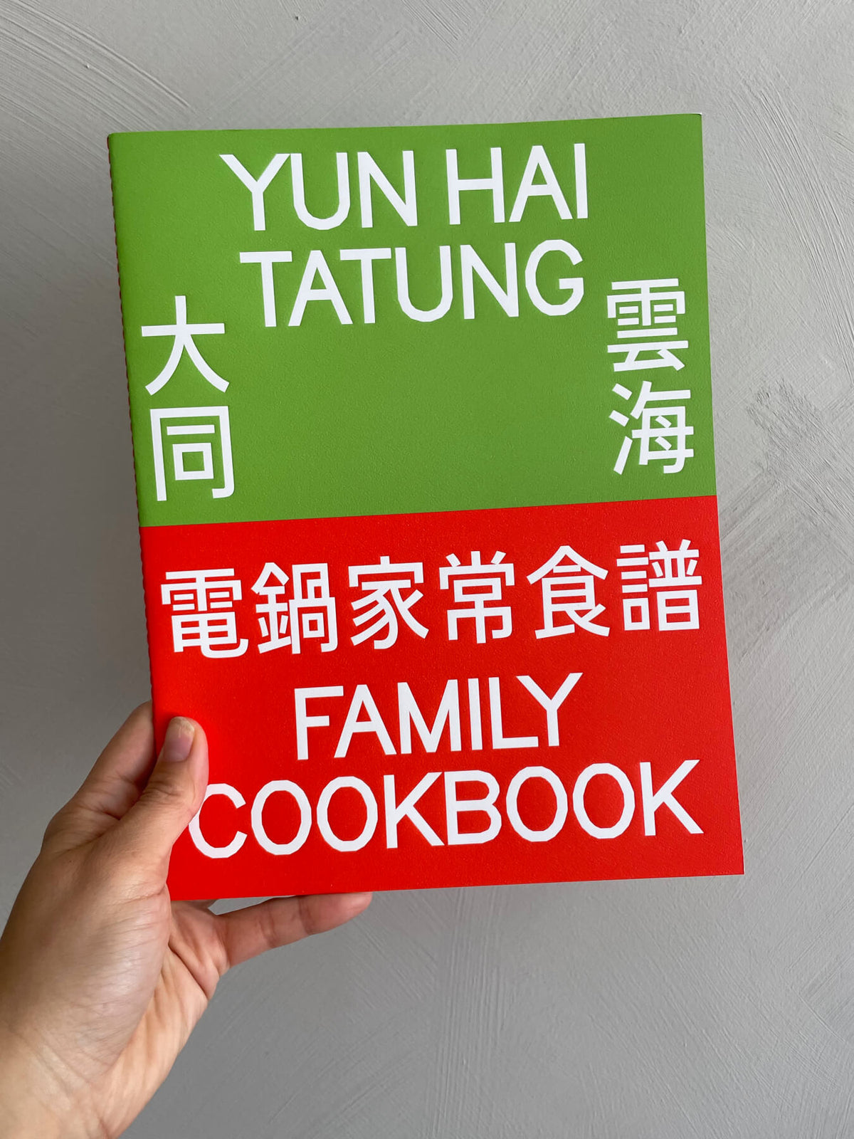 tatung rice cooker cookbook