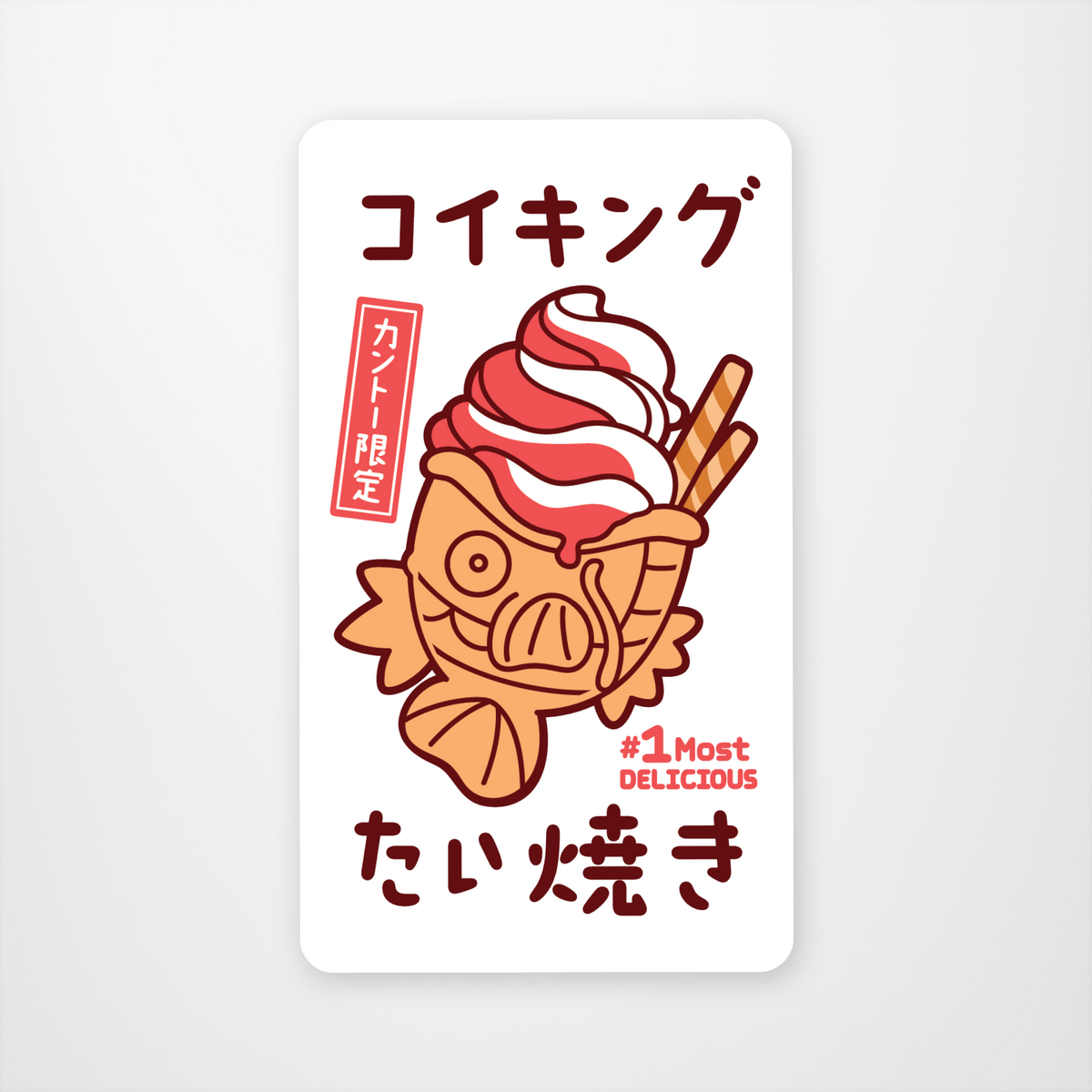 Magikarp Taiyaki Stickeryou Store