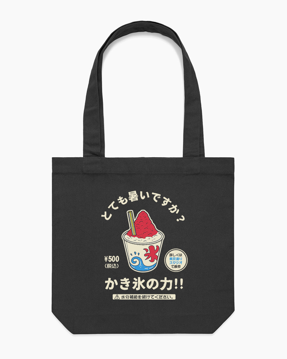 Kakigori Tote Bag Australia Online #colour_