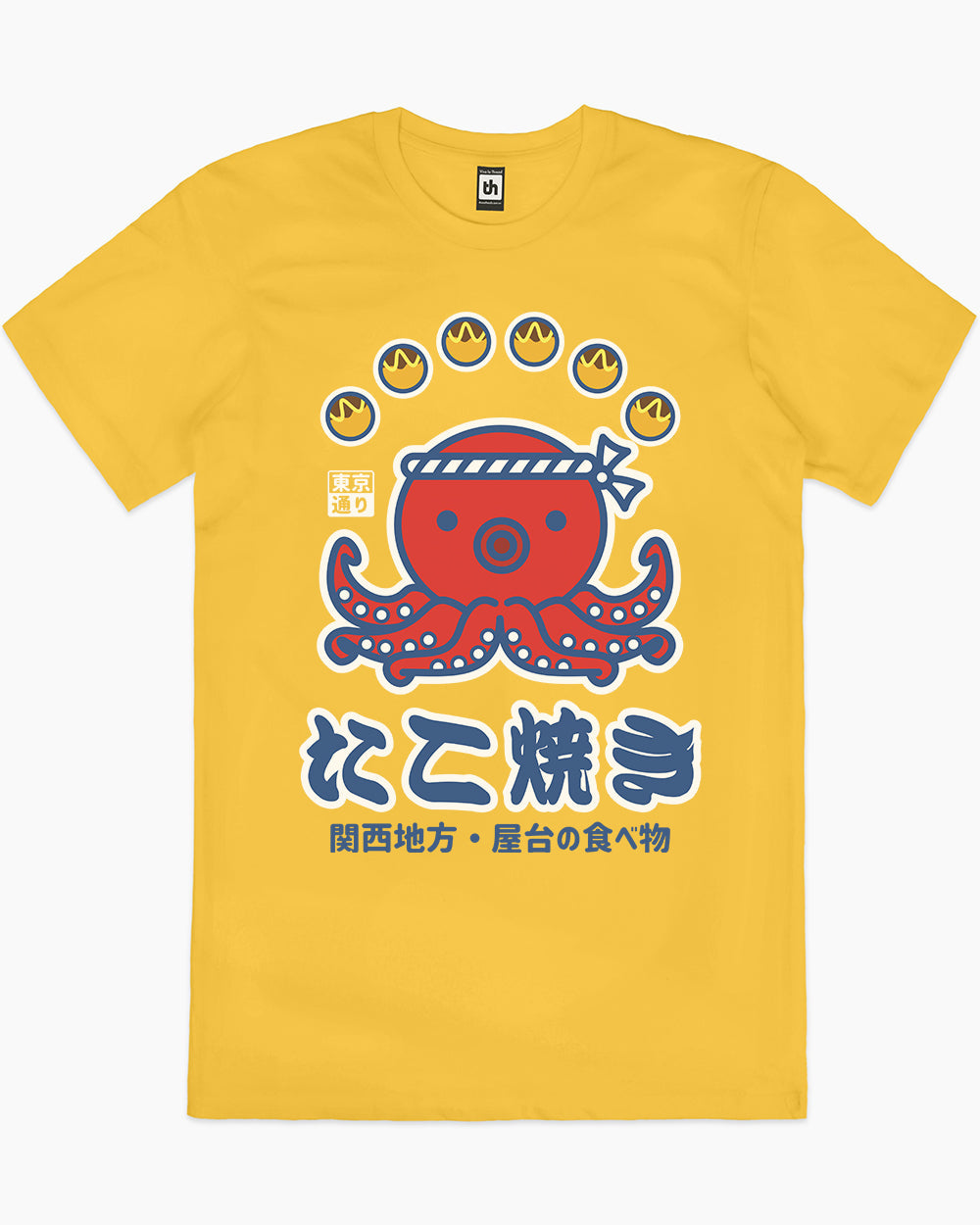 Takoyaki Kansai Street Food T-Shirt Australia Online #colour_yellow