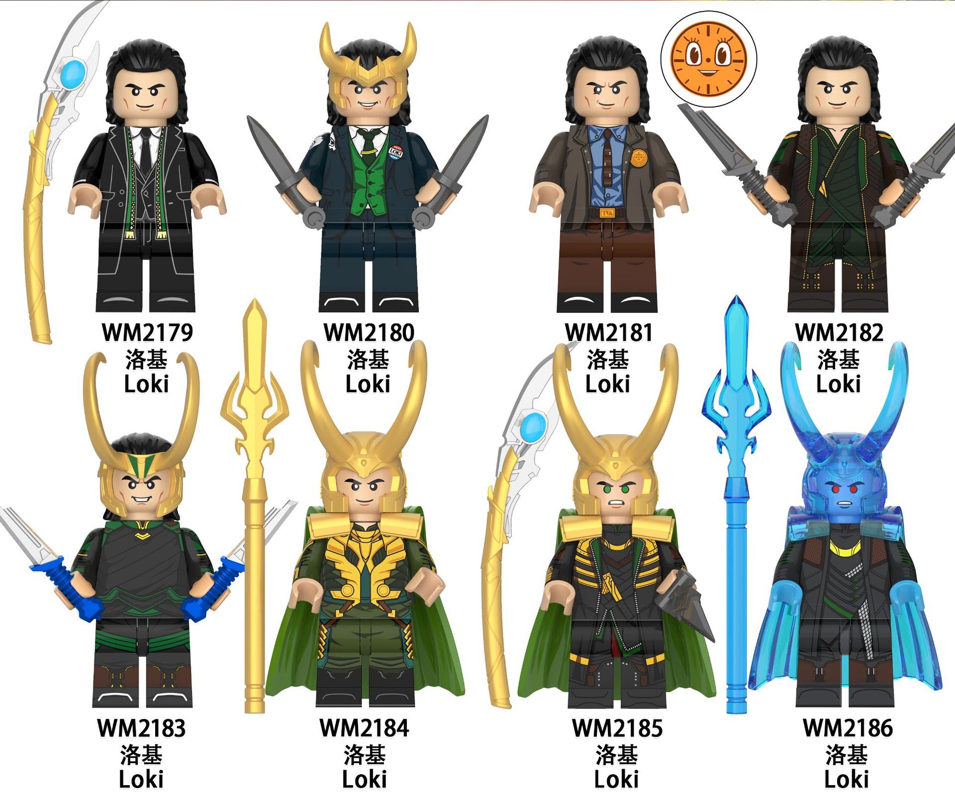 loki minifigure