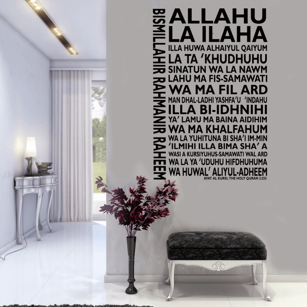 Ayat Al Kursi (English version) – Rasiva