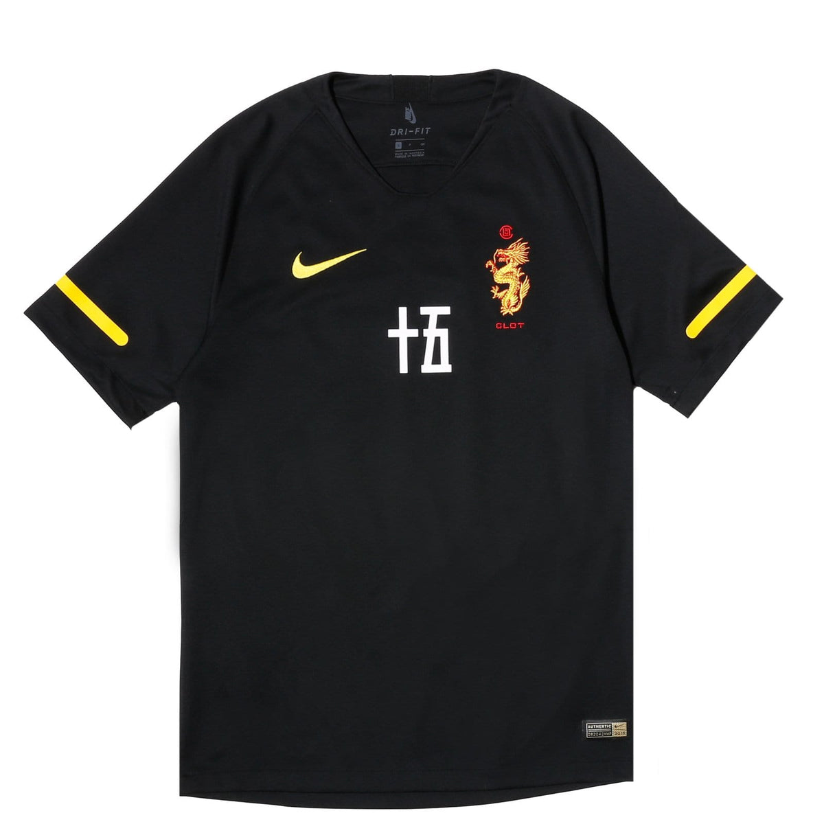 nike clot jersey