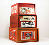 Stack of traditional Japanese Medicine Boxes