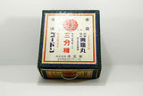 Japanese medicine box 17 x 20 x 10 cm