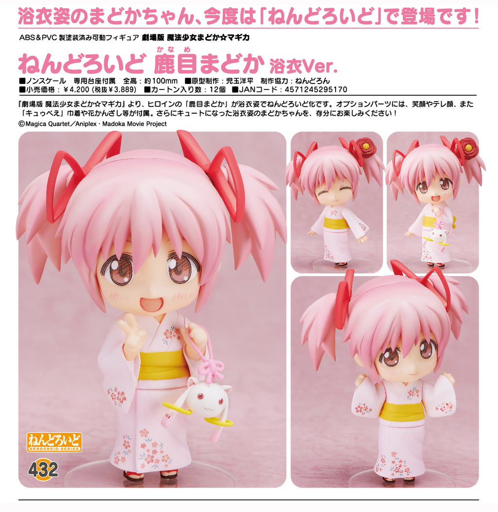 madoka kaname nendoroid