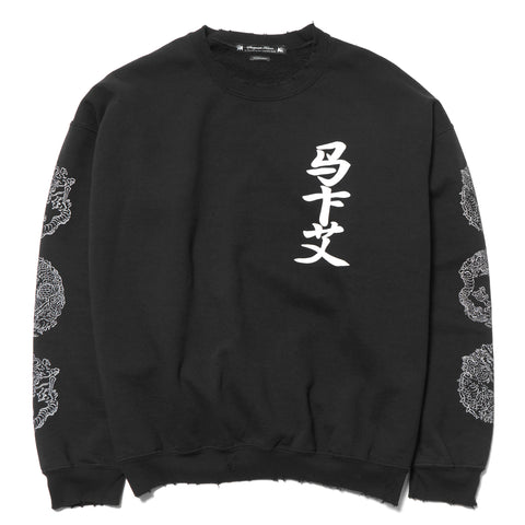 Sasquatchfabrix. Oriental Skate Sweat black