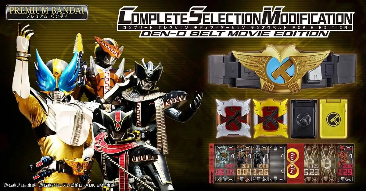 Bandai Kamen Rider Den-O Complete Selection Modification Series