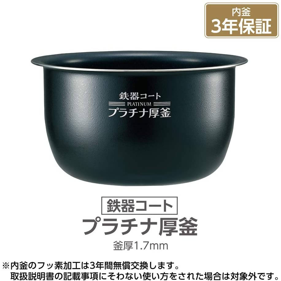 Zojirushi NP-BH10-TA Pressure IH (Induction Heating) Platinum Coat Ironware  Rice Cooker – 5.5 Go Capacity