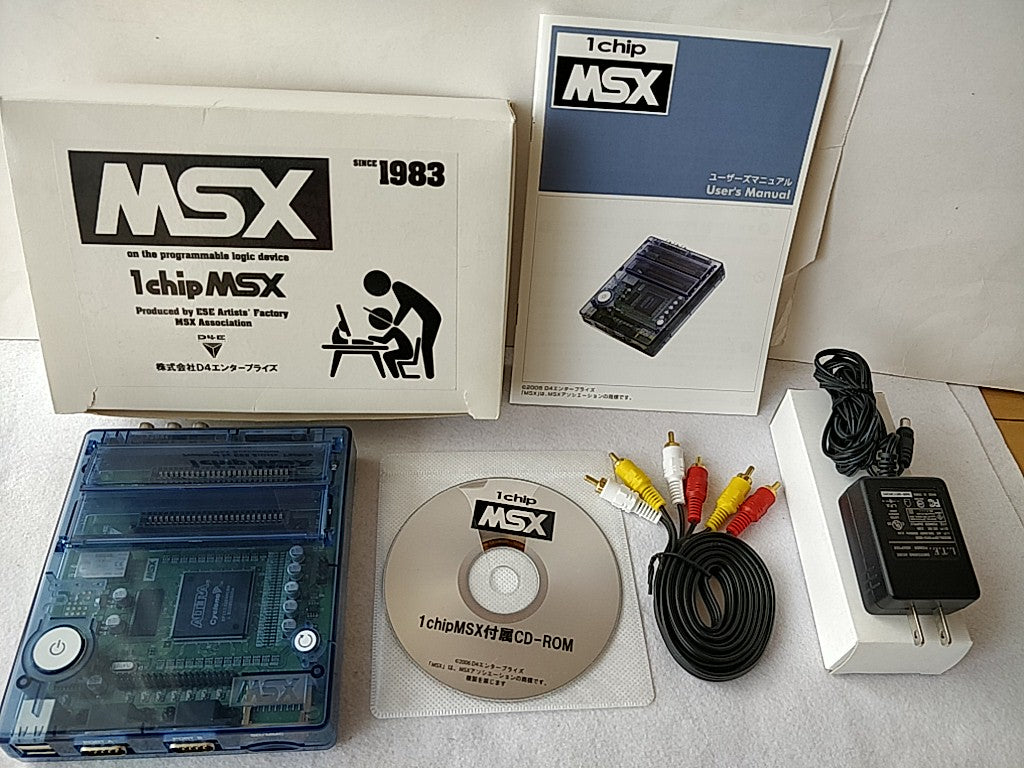 プチギフト 1chip MSX | www.cedaroilstore.com