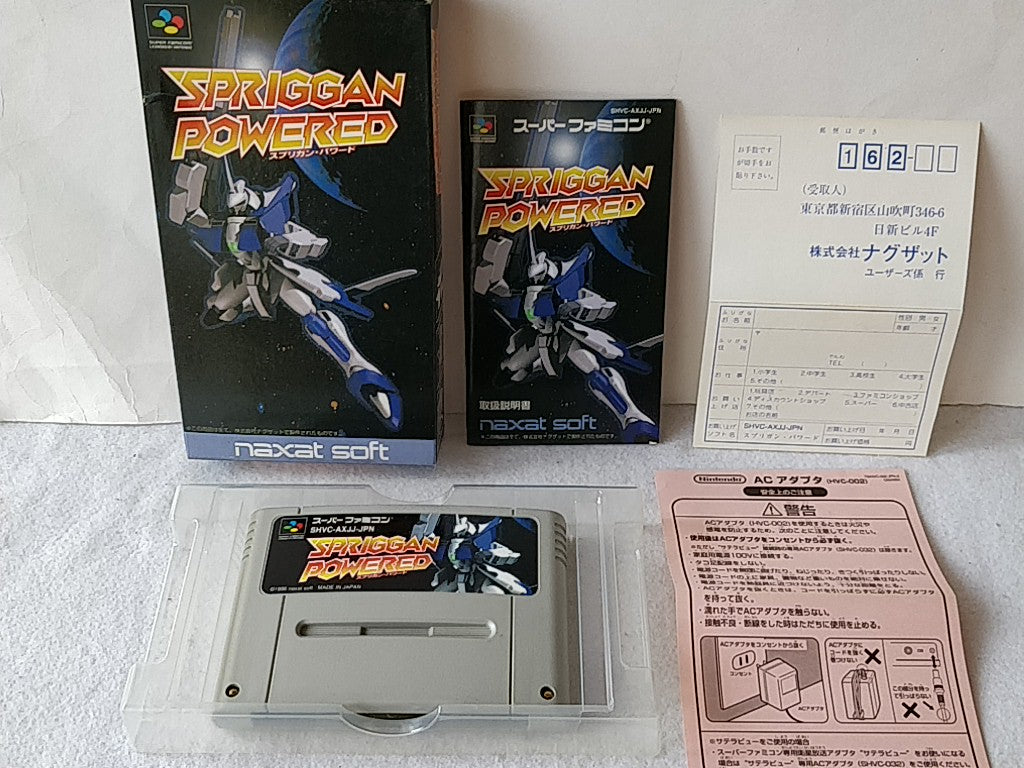 2種類選べる スプリガンパワード SFC - crumiller.com