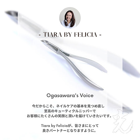 Optical cuticle nipper Tiara by Felicia