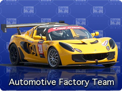 Automotive Torco Racing Fuel Team