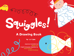 Squiggles!