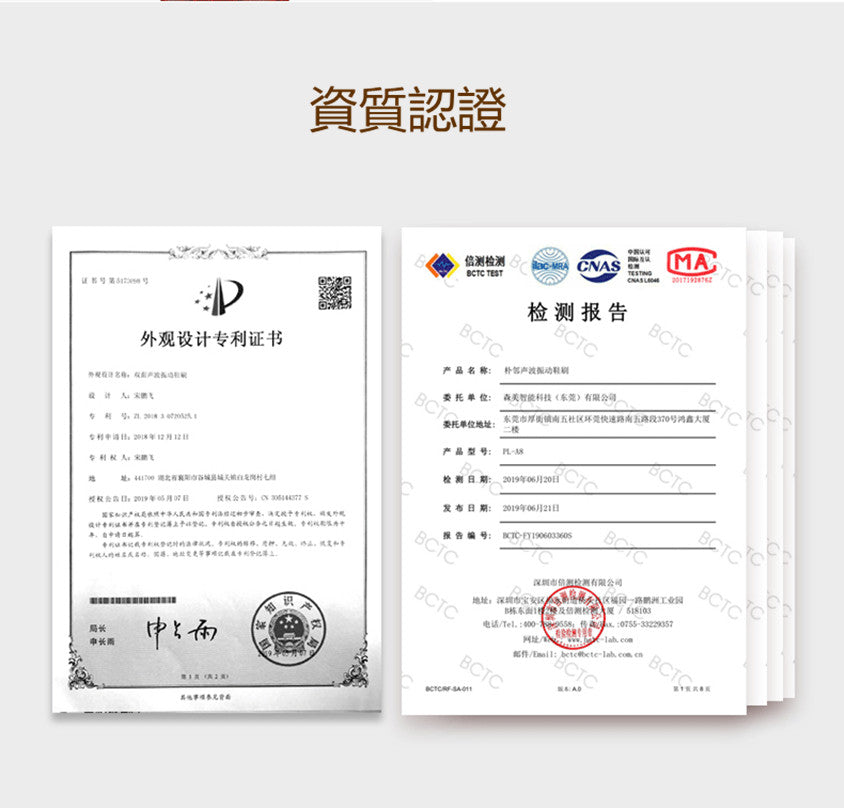 PULIN聲波清潔鞋刷