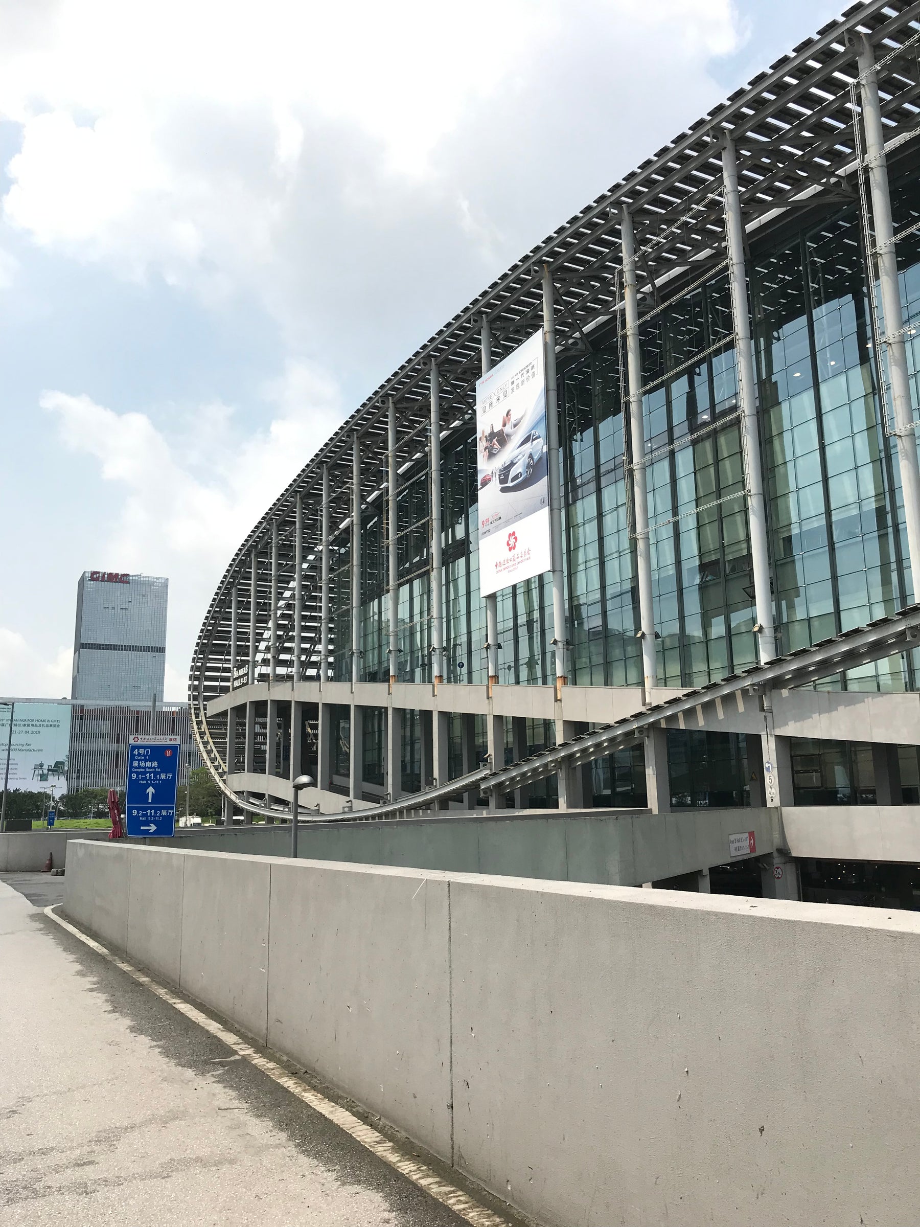 展示会
