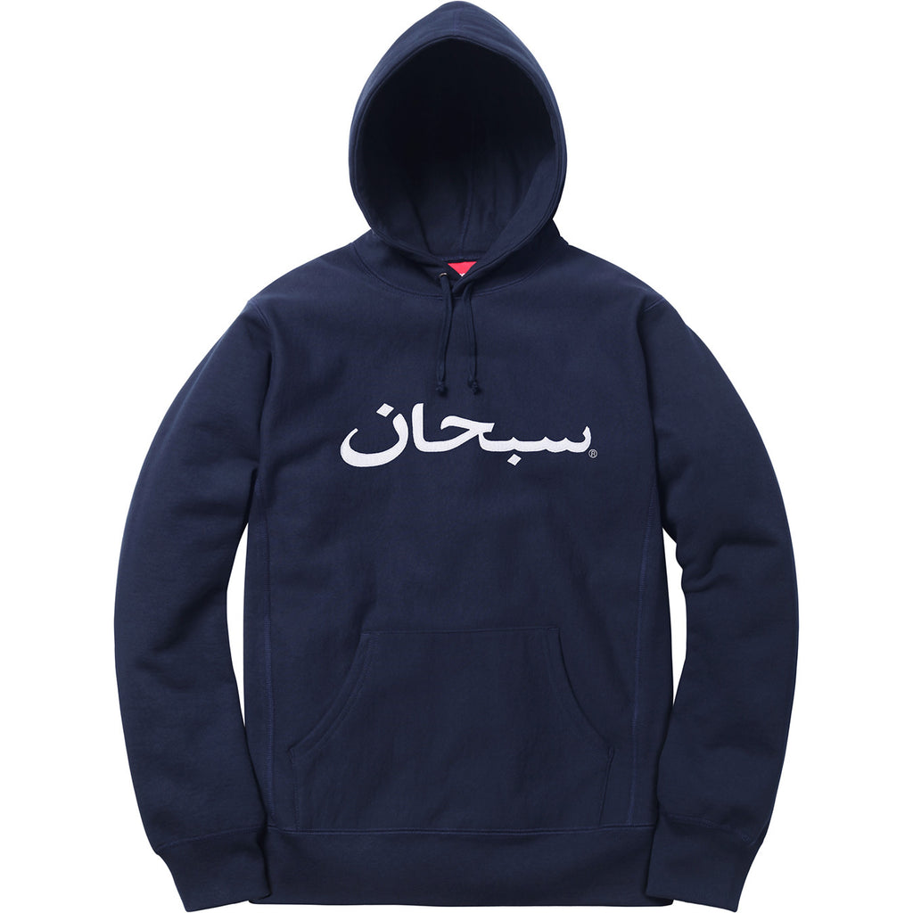 Supreme S Logo Hooded Arabic Logo ステッカー付 | odmalihnogu.org