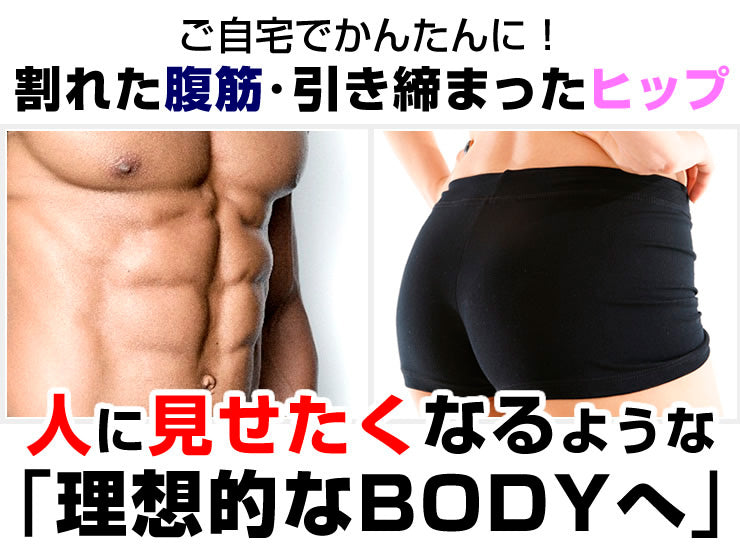 ジムフォーム アブブースター プラス | ダイエット器具