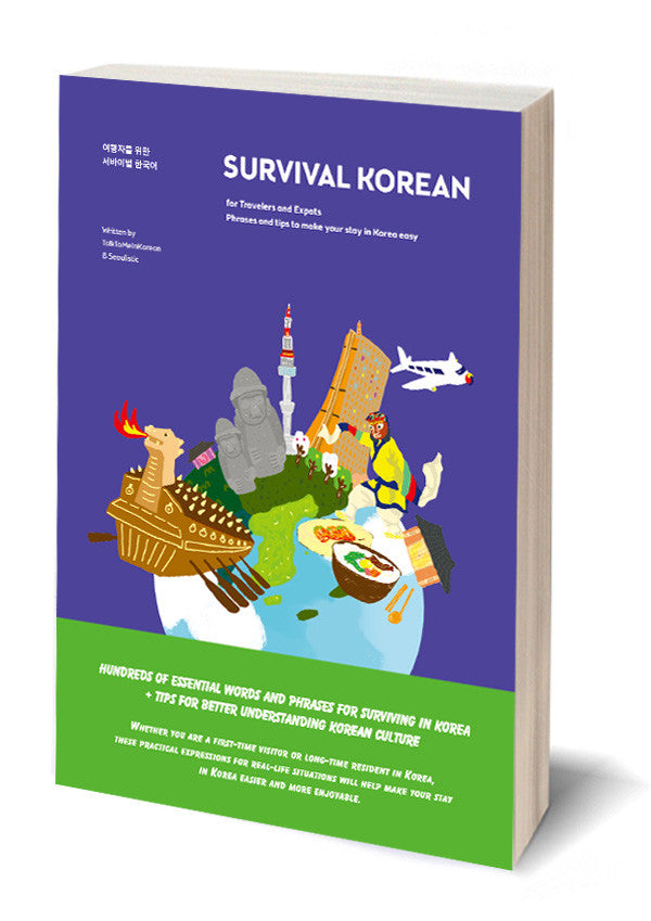 Survival Korean (book)