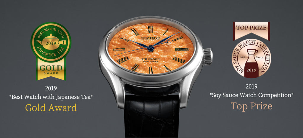 Seiko Serie Senbei 2019