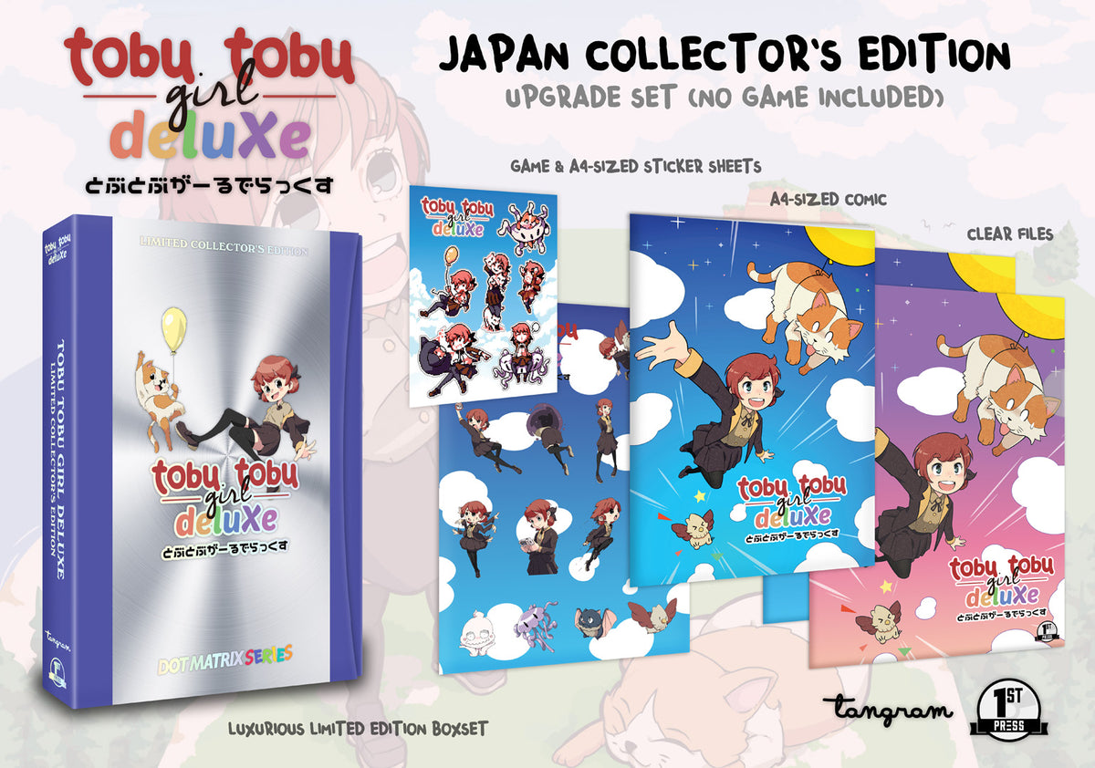 新品未開封 とぶとぶがーるでらっくす tobu. tobu girl deluxe DX for