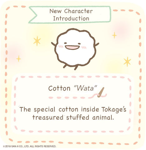 wata new sumikko gurashi character