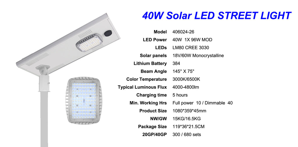 40W all in one solar led street light