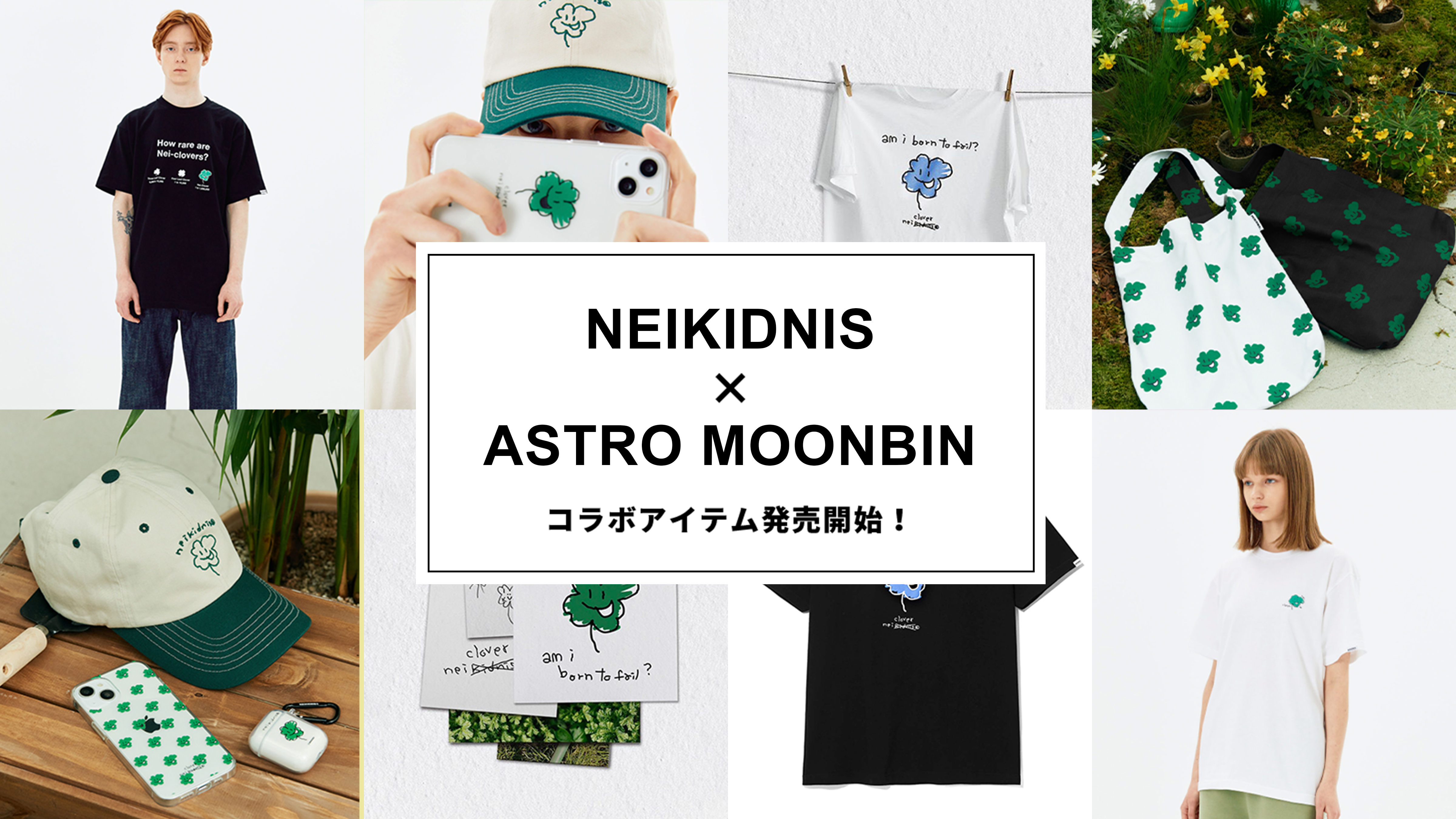 販売業者 NEIKIDNIS ムンビン Tシャツ funleucemialinfoma.org