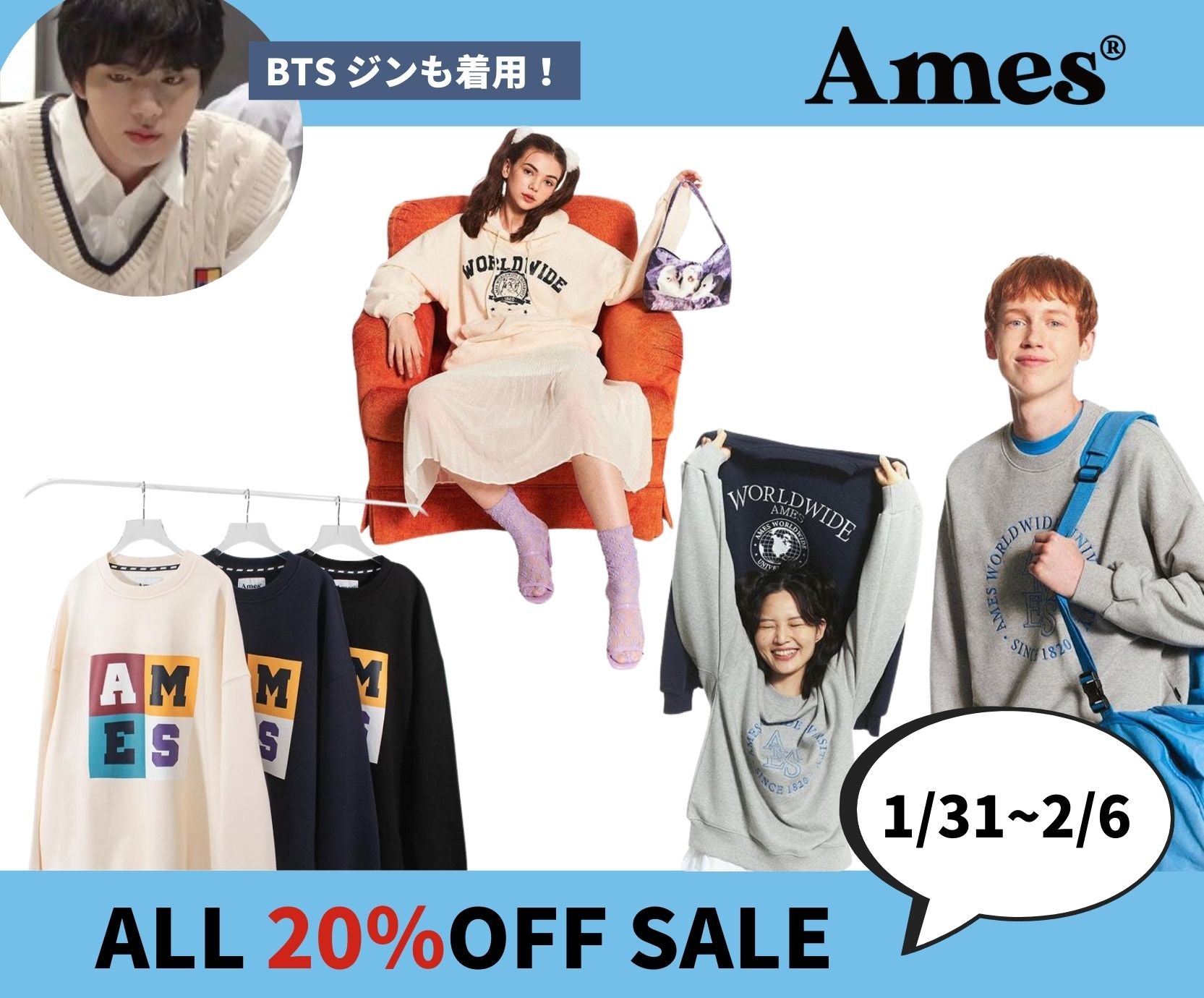 AMES WORLDWIDE セットアップ BTS JIN キムソクジン 着用 - www.top4all.pl