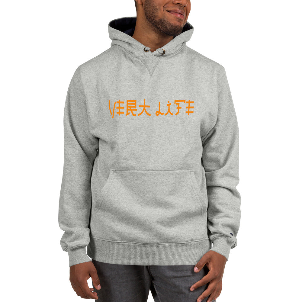 chinese champion sweater