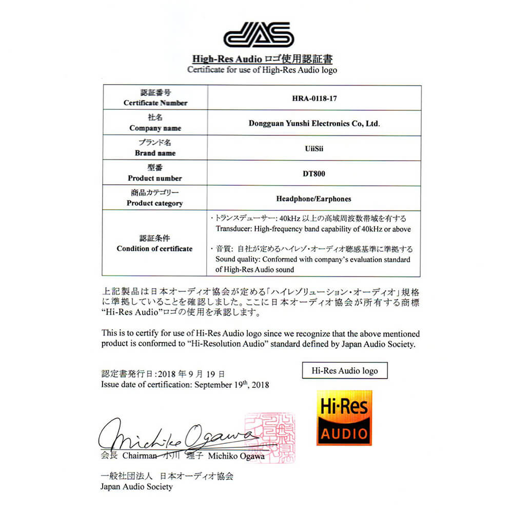 UiiSii DT800 Hi-Res Audio Certification