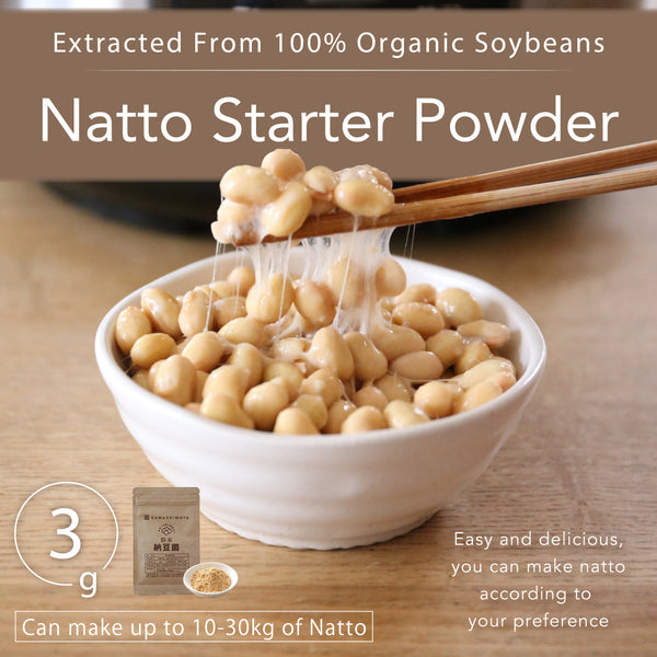 Beutel Bacillus Natto für DIY Natto Enzymsporenstarter Fermentationspulver 3G 