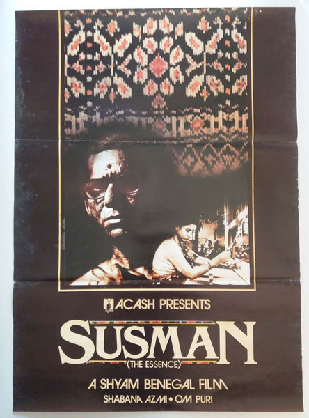 Susman (1987) Movie Poster