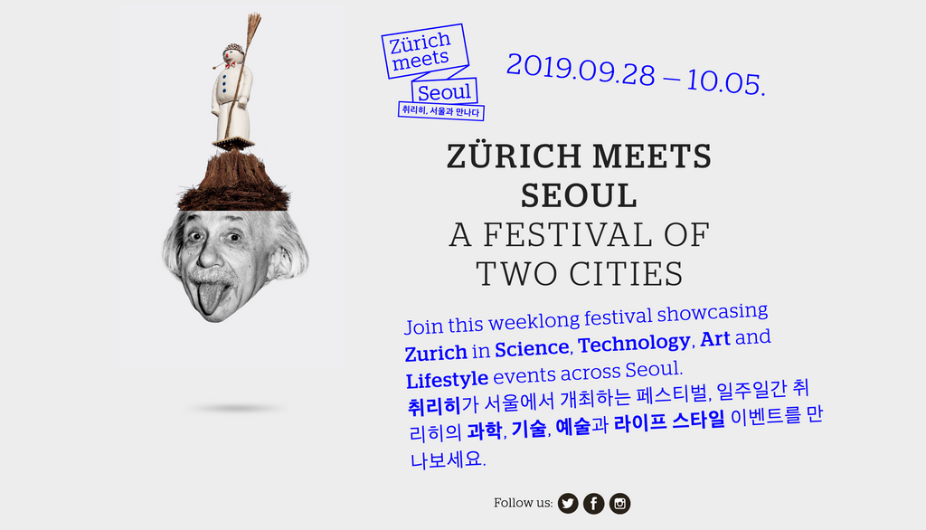 Zurich_Meets_seoul