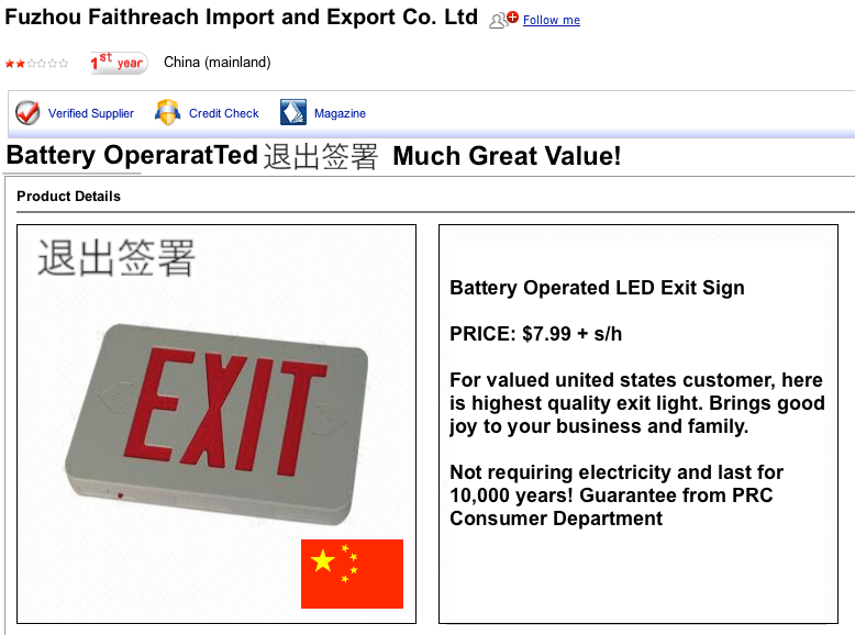 Chinese exit sign website