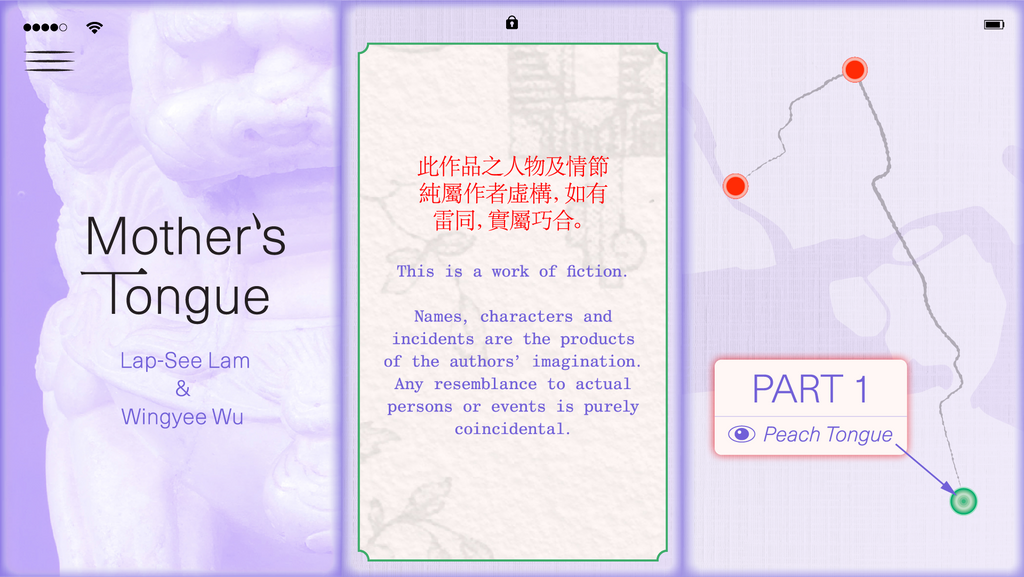 screenshots from the Mother's Tongue app featuring a map of all the places the viewer is invited to visit both digitally and physically.