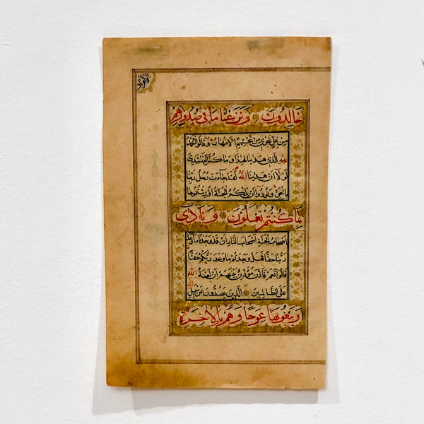 Circa 18th - 19th Century Illuminated Manuscript Page, India